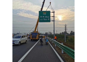 广元市高速公路标志牌工程