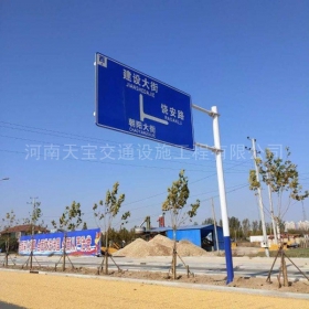 广元市城区道路指示标牌工程