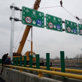 广元市高速指路标牌工程