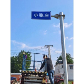 广元市乡村公路标志牌 村名标识牌 禁令警告标志牌 制作厂家 价格